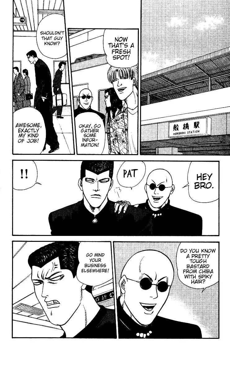 Kyou Kara Ore Wa!! Chapter 250 7